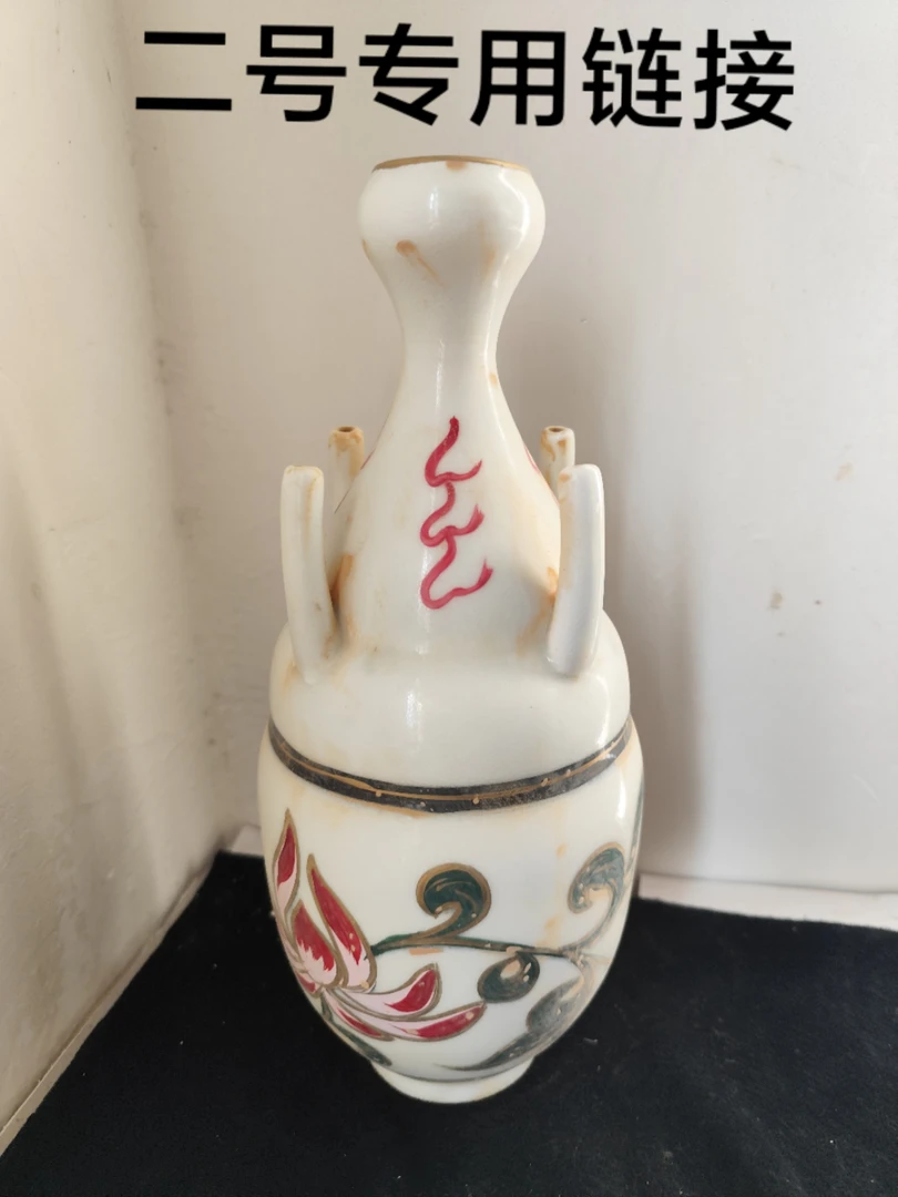 瓷器。2号代拍链接