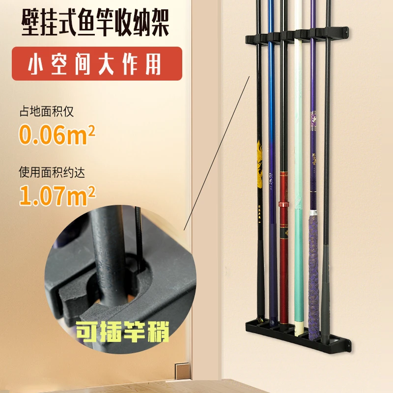 鱼竿展示架路亚竿架杆架收杆器壁挂渔具摆放架子渔具收纳架用品