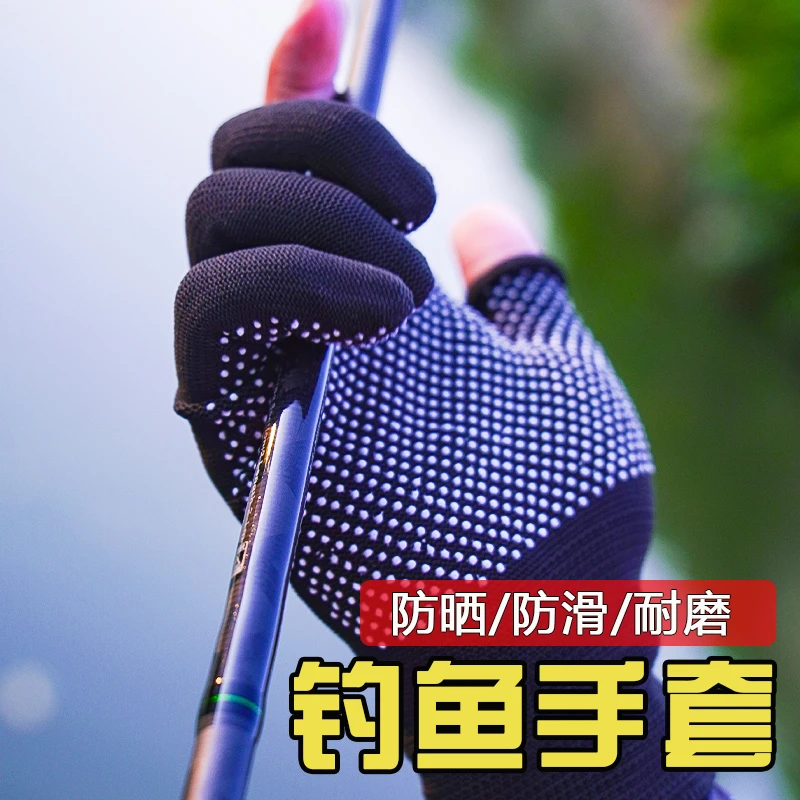 夏季防晒透气钓鱼手套路亚手套半指漏指薄款骑车渔具用品配件