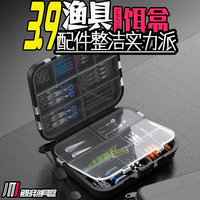 鲫明路亚鱼钩渔具配件收纳盒双层便携假饵软饵亮片米诺铅头钩渔具