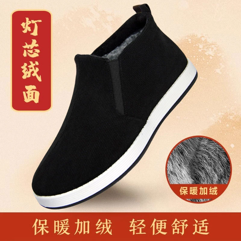 加米羊老北京棉鞋男冬季保暖加绒中老年加厚软底爸爸高帮棉鞋布鞋