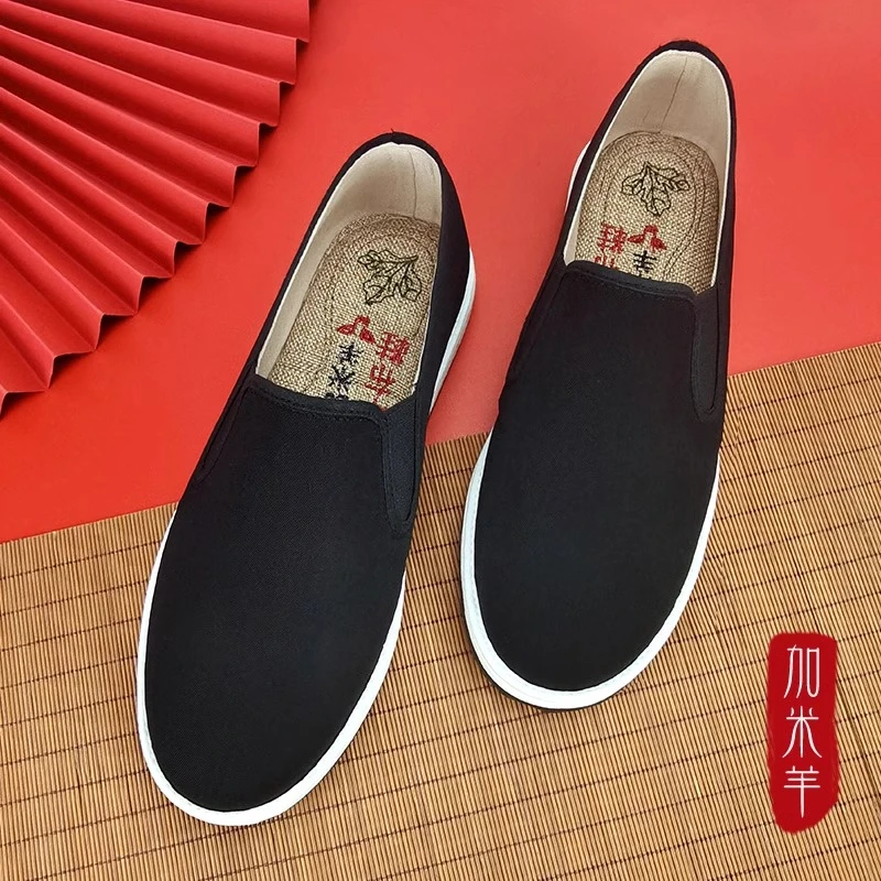 加米羊老北京布鞋男手工千层底艾草鞋艾叶鞋休闲透气轻便软底舒适