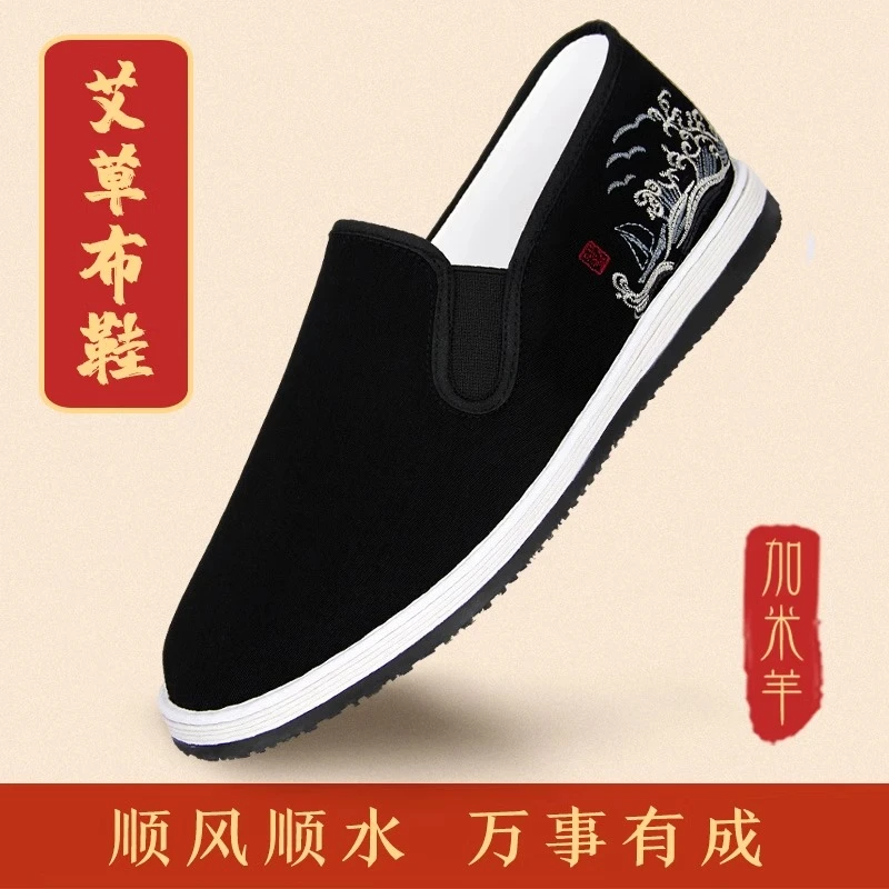 加米羊老北京布鞋男夏季休闲鞋千层底布鞋百搭男鞋新中式刺绣布鞋