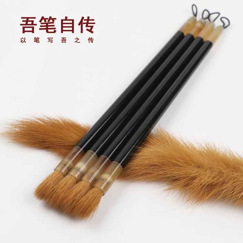 吾笔自传纯狼毫小楷毛笔簪花小楷专业级毛笔写经小行书楷书行草笔
