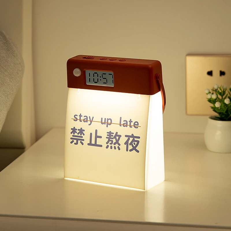 日历灯创意小夜灯卧室婴儿喂奶睡眠灯光护眼人体感应灯拍拍床头灯