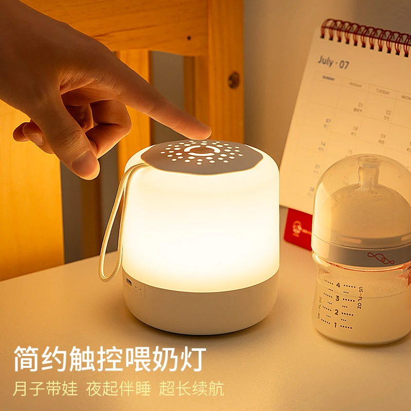 简约触控长续航柔光床头婴儿小夜灯护眼喂奶卧室睡眠夜间台灯儿童