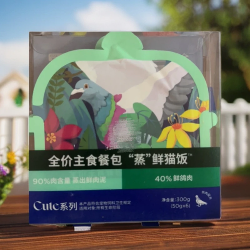 尾巴生活【澜】【氏】鲜猫饭全价主食餐包湿粮成猫幼猫主食猫条猫罐头