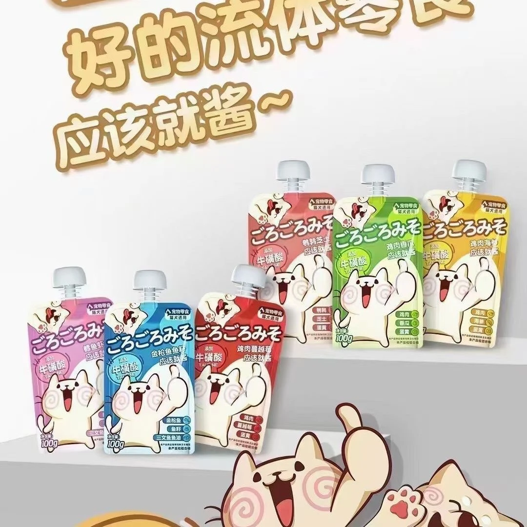风筝有风 犬猫通用酱包肉酱湿粮零食