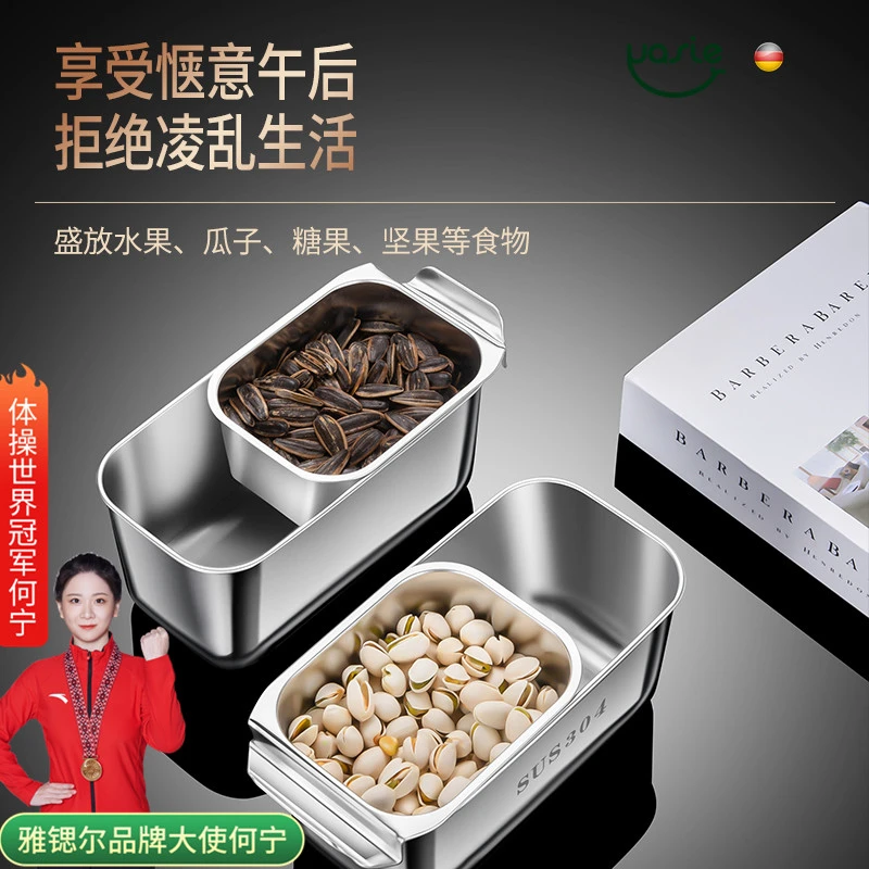 304不锈钢双层零食盒水果盘糖果盒沥水篮家用懒人嗑吃瓜子收纳盒