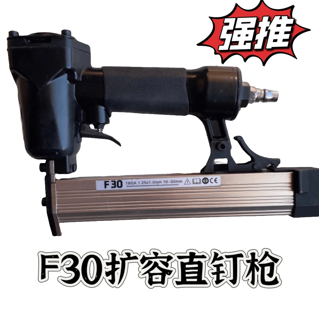 容胜扩容连发气动钉枪F30打钉枪直钉枪新款家用气钉枪木工排钉枪