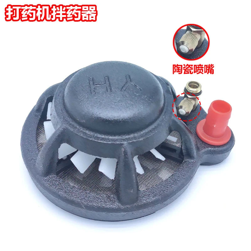 打药机农药搅药神器肥料搅拌器农用自动电动搅肥器过滤网肥池药水