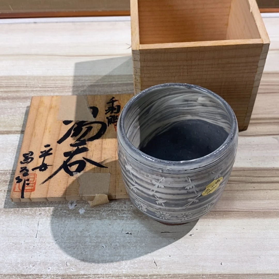 杯T235 中古非全新介意勿拍