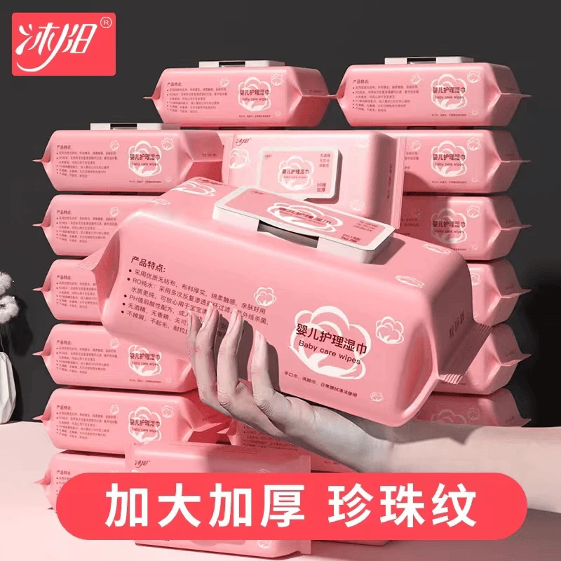 沐阳婴儿湿巾10包手口加厚加大湿纸巾亲肤大包80抽宝宝实惠装