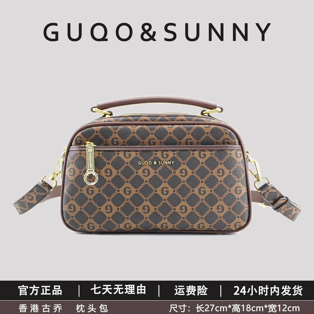 雅丹香港古乔品牌印花2024新款港风经典百搭包多层时尚斜跨手提包