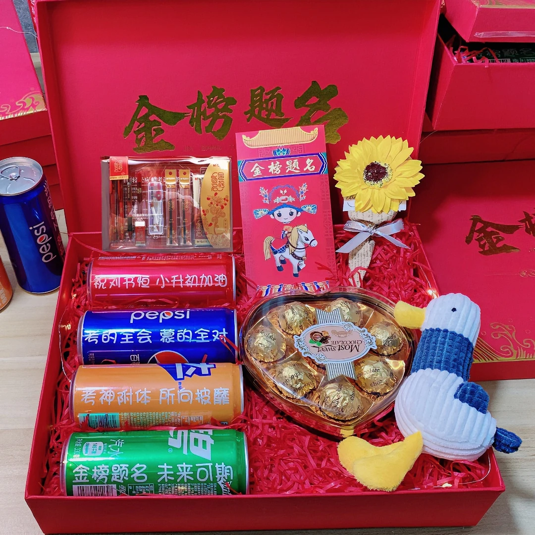 小升初礼物加油鼓励祝福励志礼盒定制刻字六一儿童节送小朋友