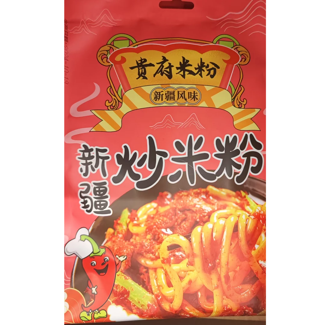 贵府新疆炒米粉250g