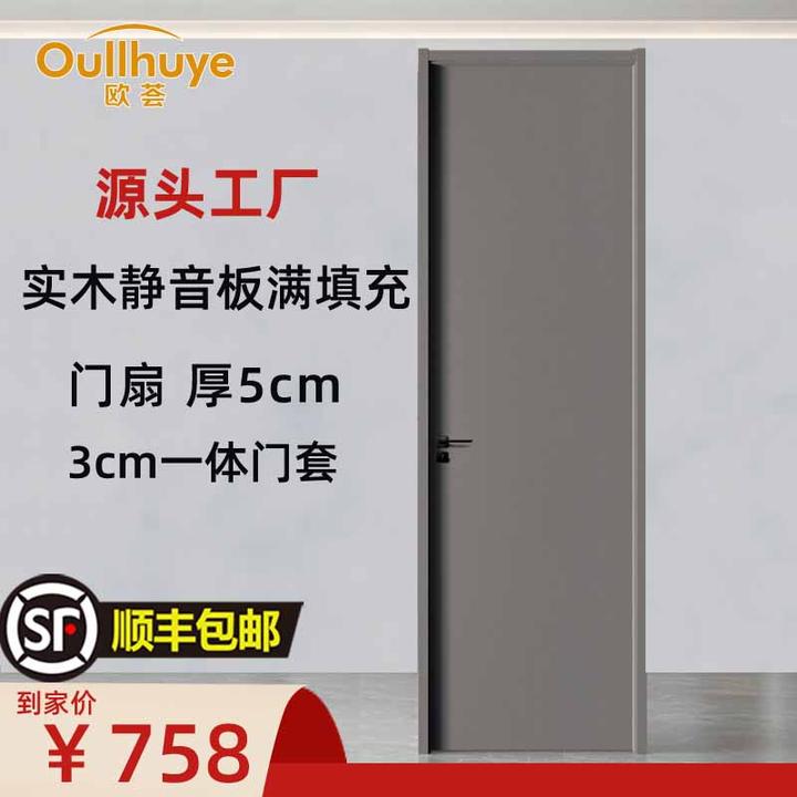 PET环保静音门 酒店门【8厘面板室内开门工艺实木隐藏磁吸静音环保