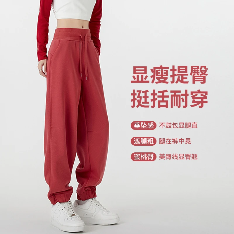 XVRV【YW专属】25加绒宽松运动裤女束脚休闲卫裤跑步健身长裤子