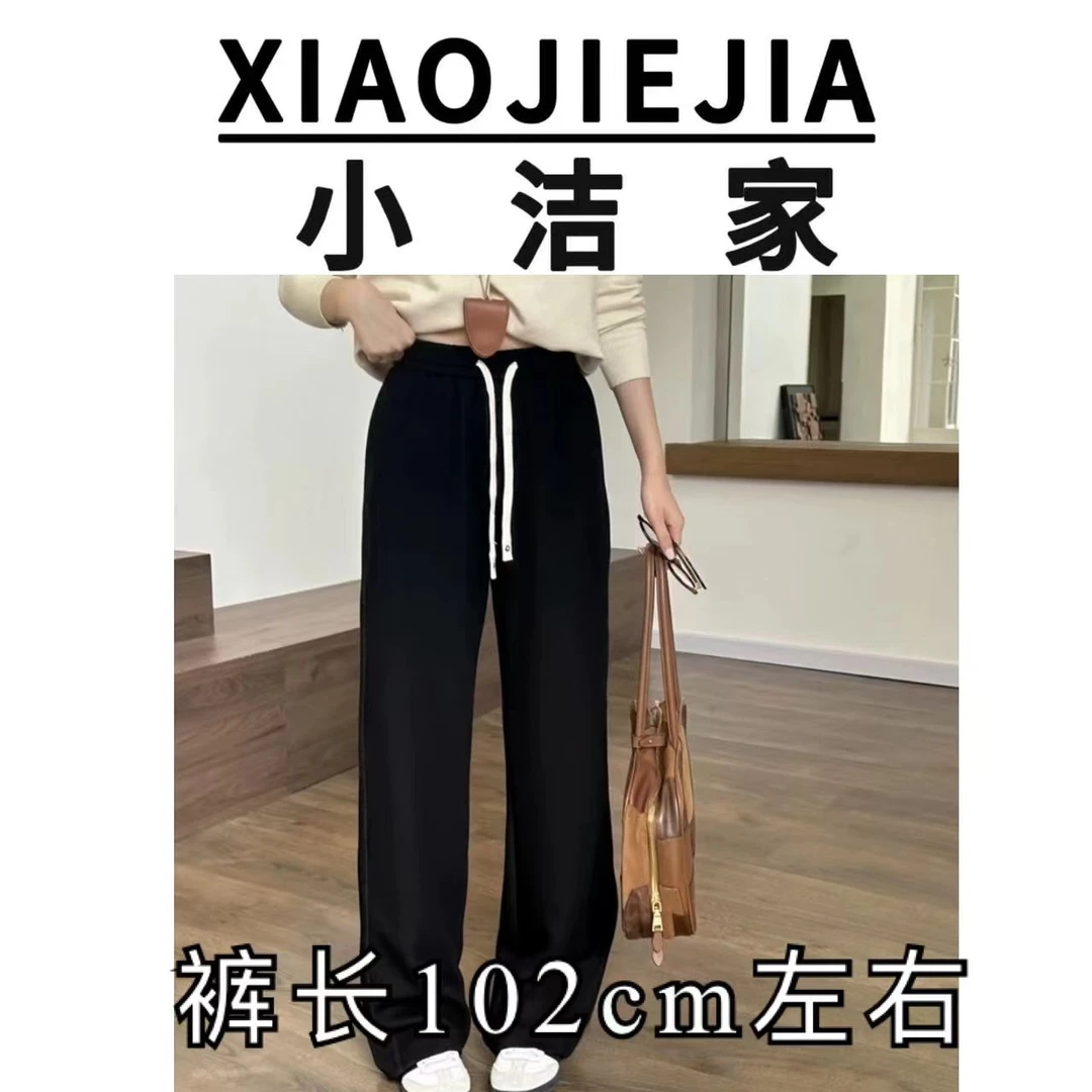 【小洁家】二姐打板窄版加厚糯米裤002