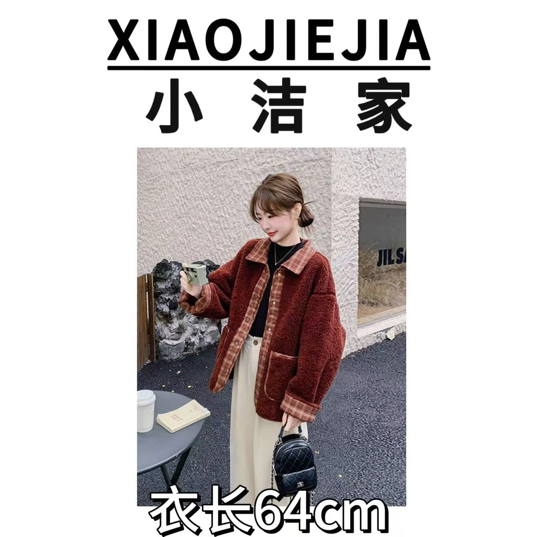 【小洁家】翻领拼接颗粒绒外套