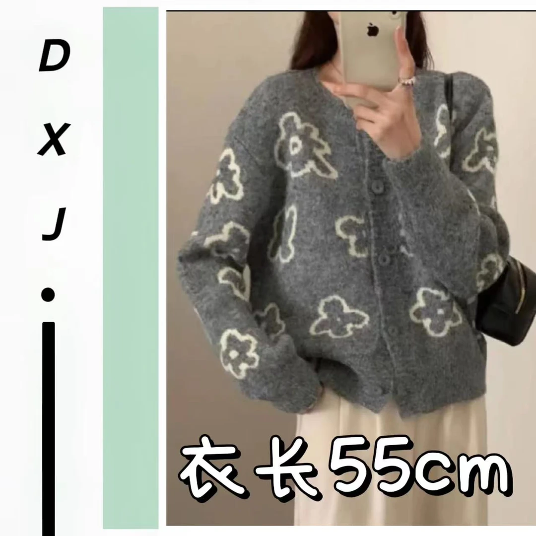 【DXJ】甜美减龄花朵提花毛衣开衫