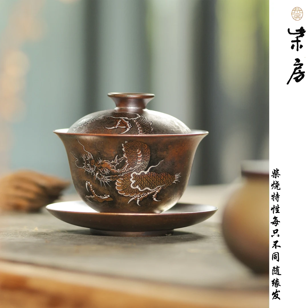 柴房柴房陶瓷 |原创｜ 墨龙三才龙鳞窑变大盖碗 约120cc纯手工中式