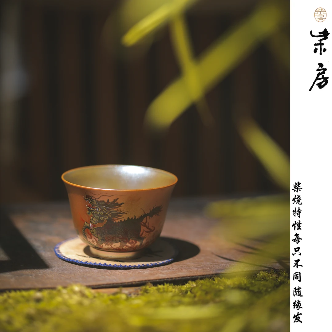 柴房柴烧陶瓷 | 原创｜手绘麒麟单杯 约80cc 纯手工主人杯精美