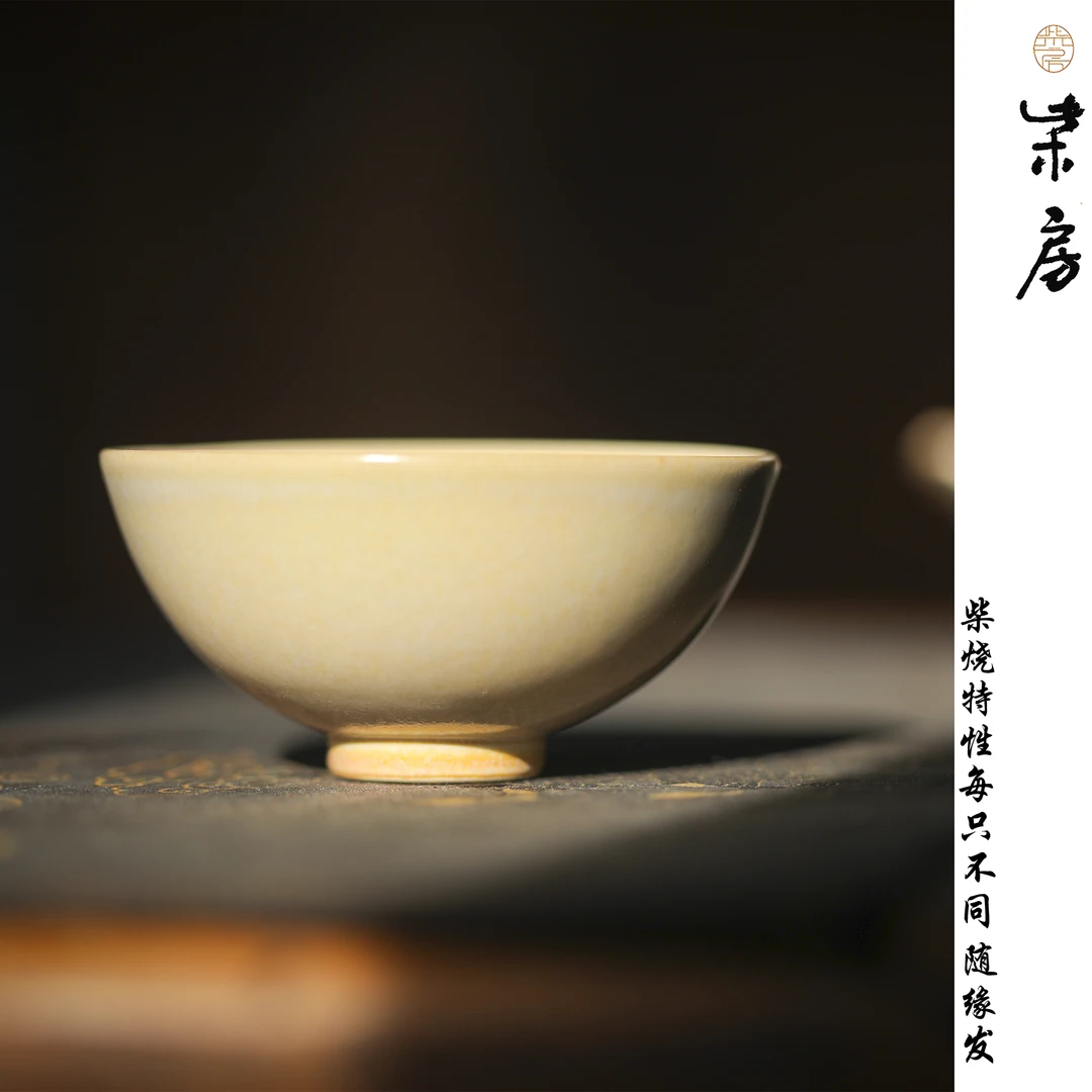 柴烧陶瓷原创茶碗一只 约75cc 茶具工艺景德镇生活手工茶道