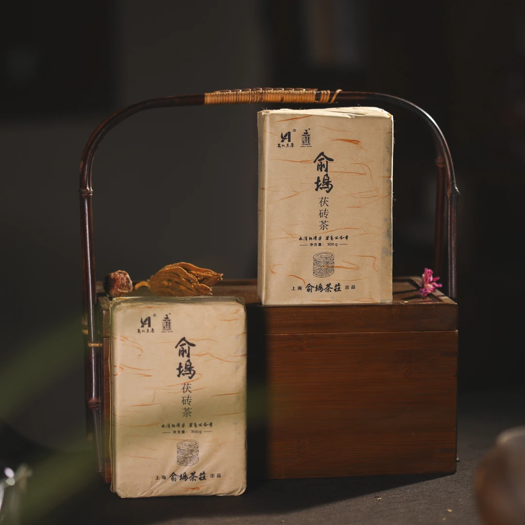 俞坞茯砖茶   自存十年 醇厚老黑茶