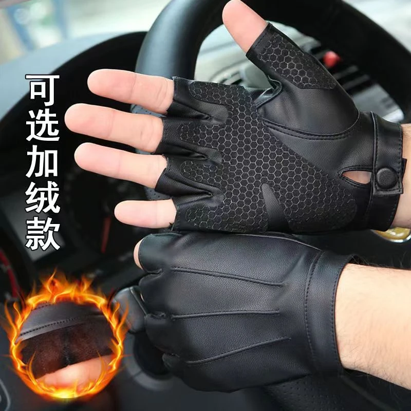手御半指皮手套防滑耐磨冬季加绒保暖开车PU皮尤防水防风骑行手套