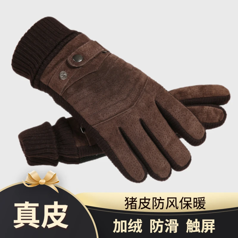 真皮手套男士冬季保暖防风防滑骑行摩托车加绒加厚可触屏猪皮手套