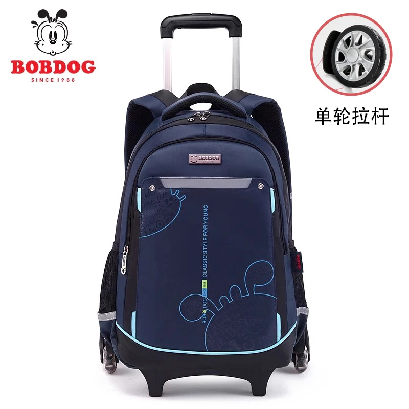 Bobdog/巴布豆小学生书包1-9年级男童拉杆可拆卸静单轮双肩包加宽