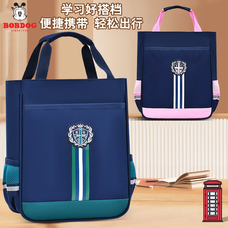 Bobdog/巴布豆补习袋1-3-6年级超轻便大容量男女童手提便捷补课包
