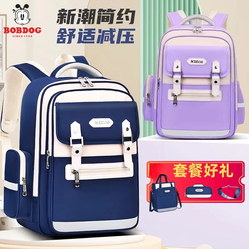 Bobdog/巴布豆小学生男女孩轻云朵书包减负护腰防泼水1-6年级双肩
