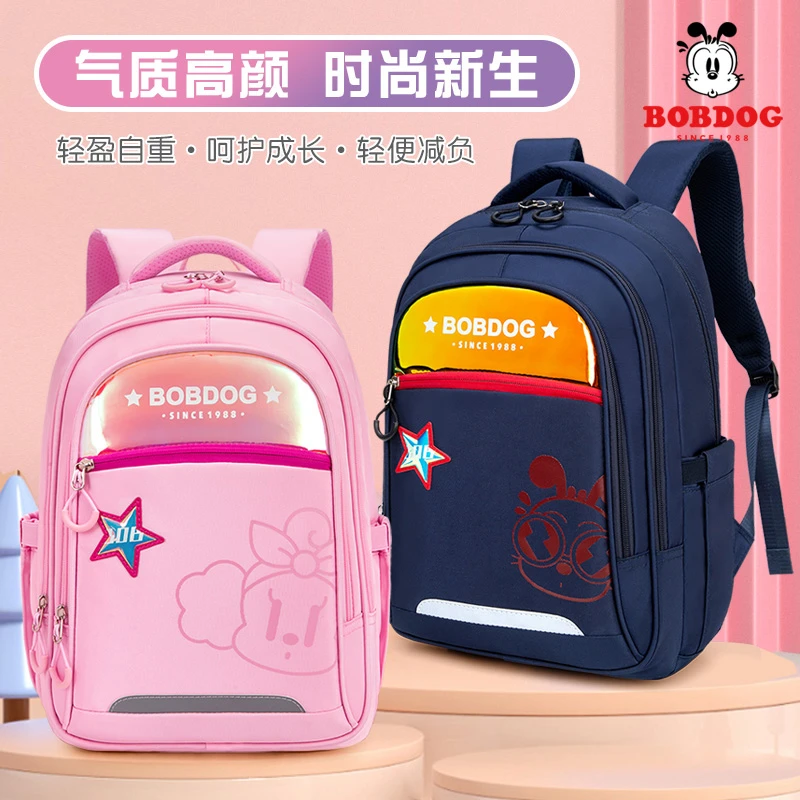 Bobdog/巴布豆小学生1-3-6年级超轻男女童减负大容量防泼水双肩包