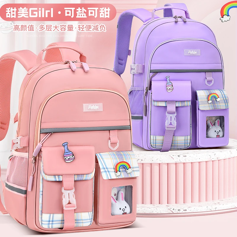 Bobdog/巴布豆小学生书包男女童1-6年级减压超轻便大容量双肩背