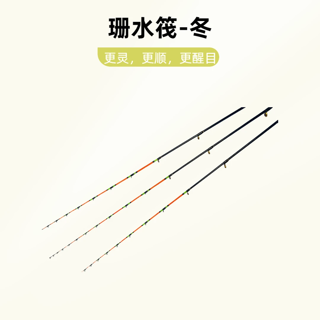 筏钓竿稍14导环高灵敏度玻纤材质不易断竿稍泥鳅竿稍玉米竿稍