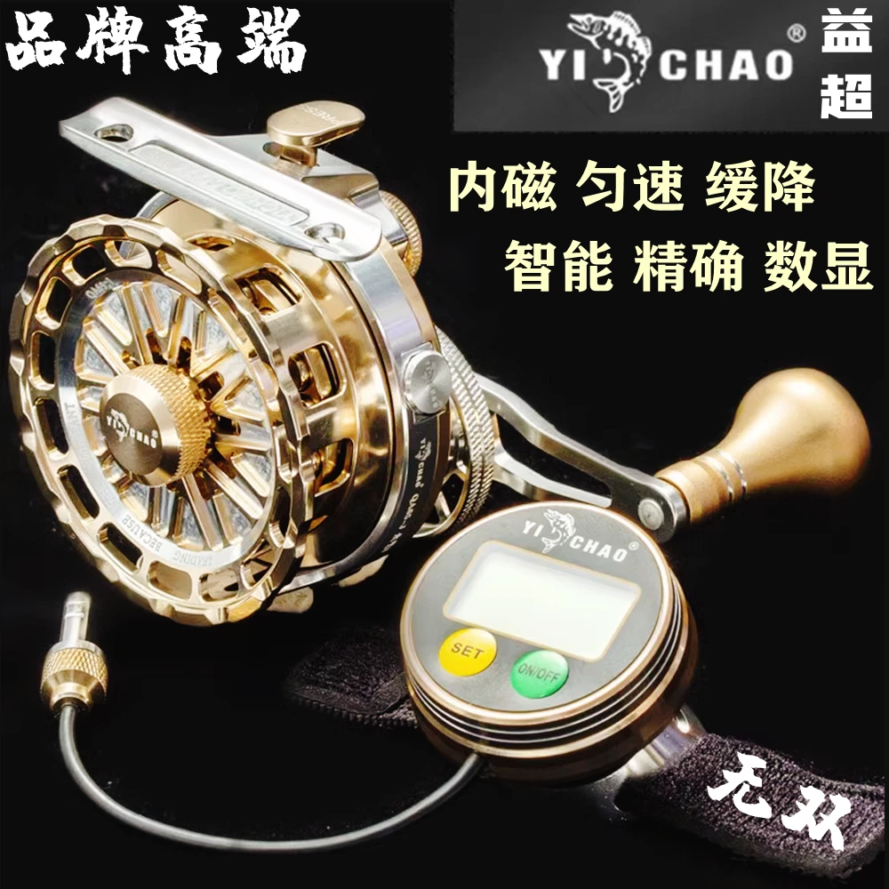 益超无双二代数显筏轮微铅重铅筏钓轮桥伐渔轮全金属筏竿套装全套