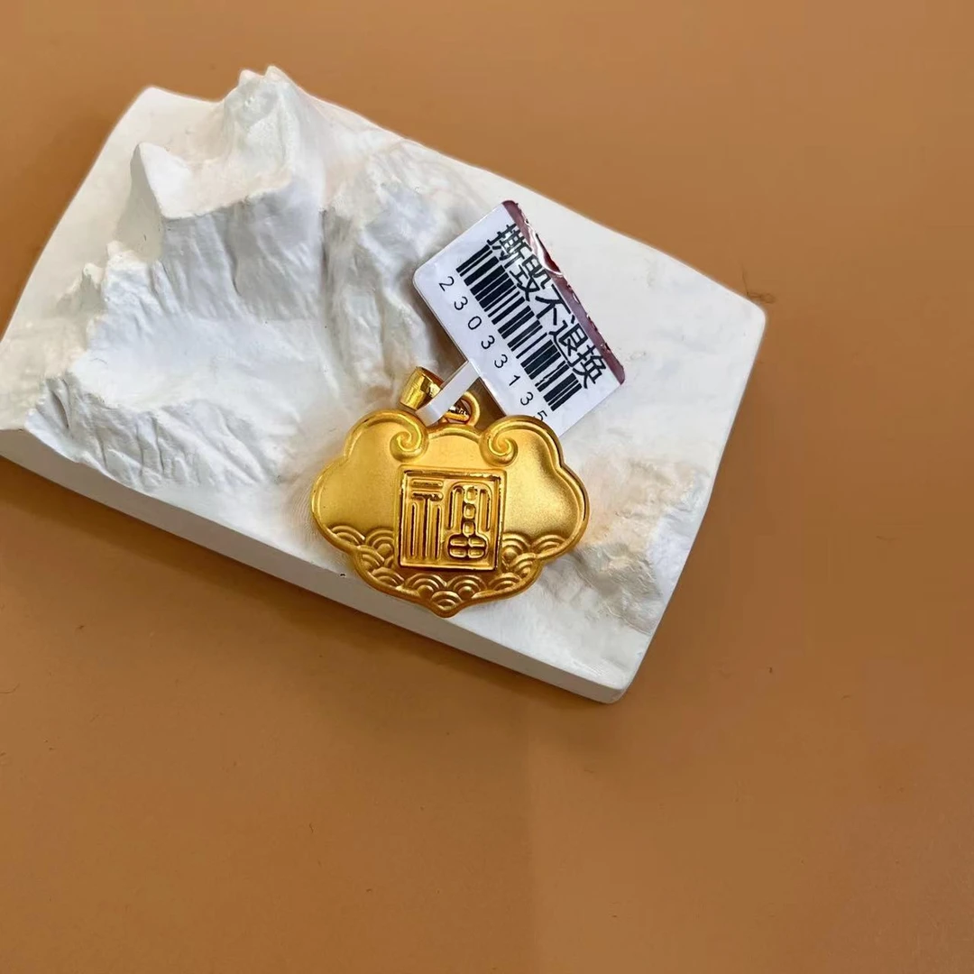 黄金 足金999 3D工艺 吉祥如意锁包 单吊坠 重5.52克