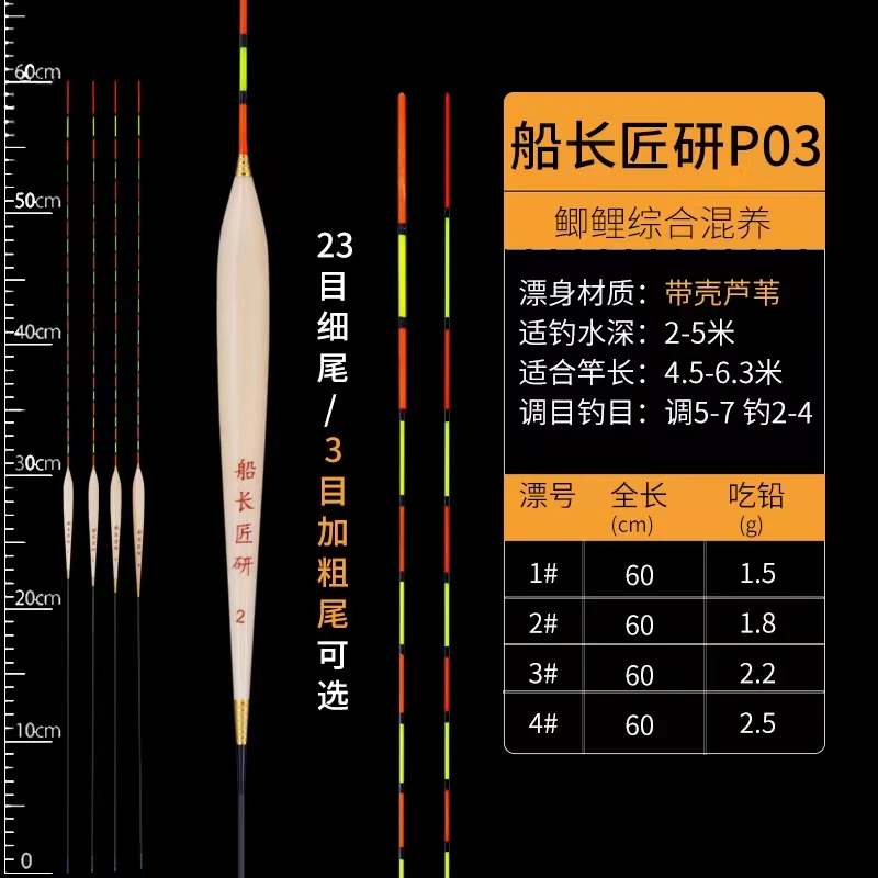 鱼漂p03加长60公分底钓轻弱口临底接口黑坑偷驴回锅高灵敏