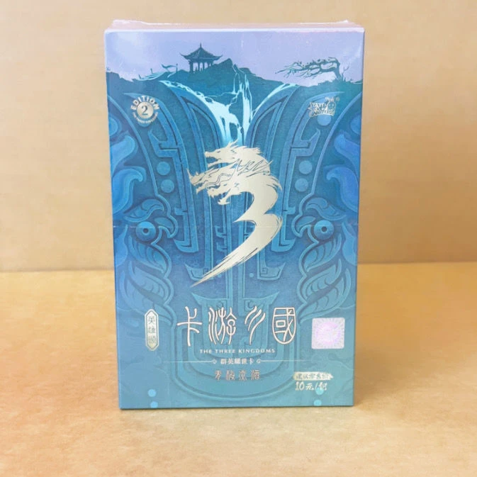 卡游三国无限连和蓝背停