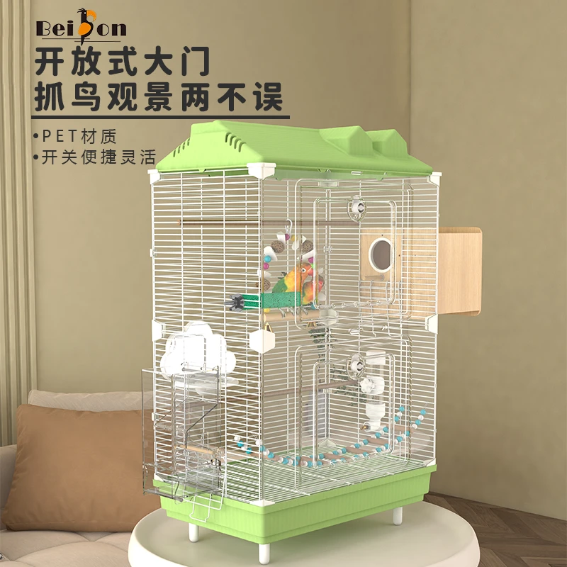 鸟笼鹦鹉笼大号横丝玄凤牡丹虎皮专用家用防溅易清理观赏豪华别墅