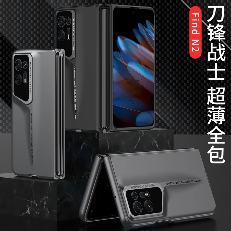 适用于新款oppofindn2折叠屏手机壳秒变刀锋设计超薄全包保护壳