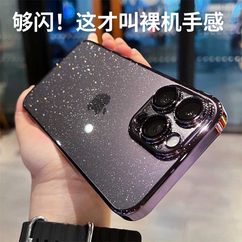 苹果15promax手机壳星空闪粉裸机手感iPhone14/13/12镜头全包潮牌