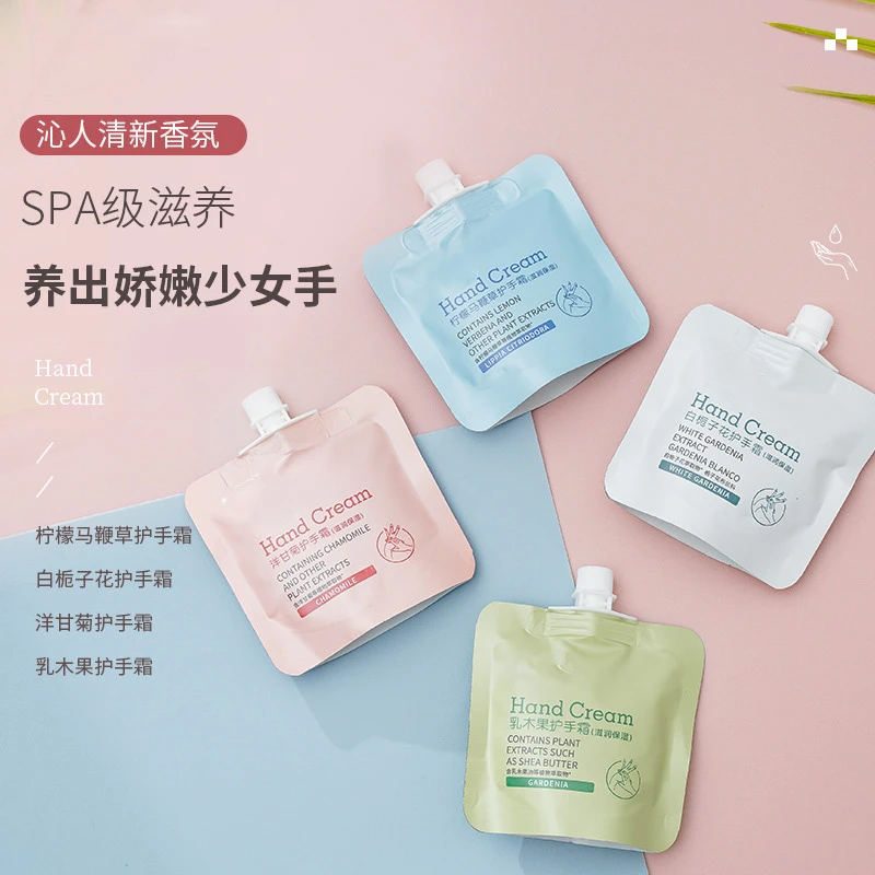 【秋冬护手】香氛护手霜保湿滋润不油腻持久留香防干裂手膜随身携带