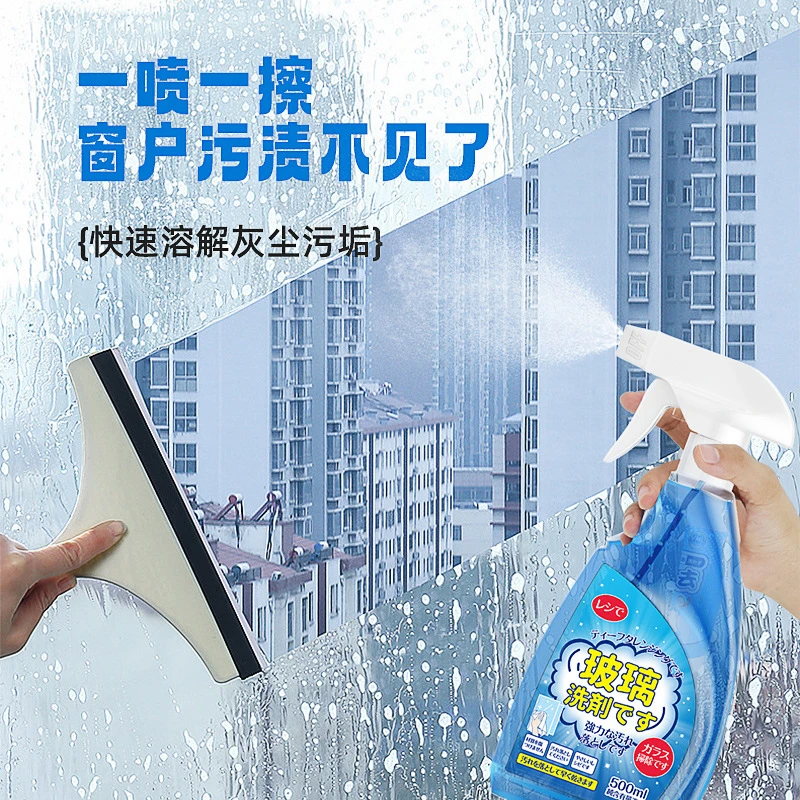 玻璃清洁剂强力去污除垢擦玻璃家用浴室强力去污厨房玻璃门除水垢