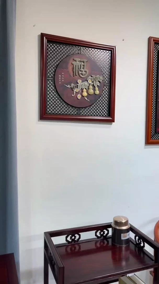 【闪购商品】花梨木类成套家具方形福字松木玉雕画