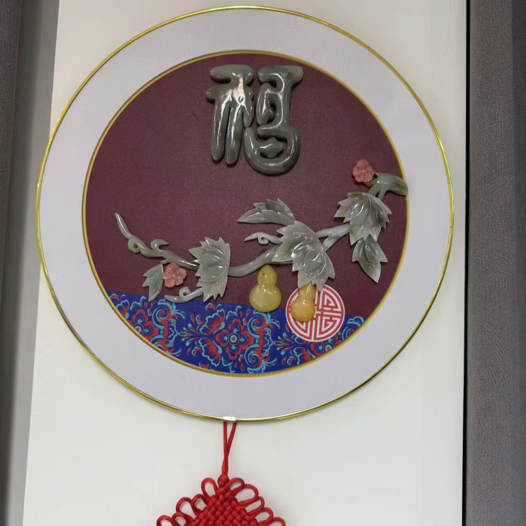 圆形福字玉雕画金边