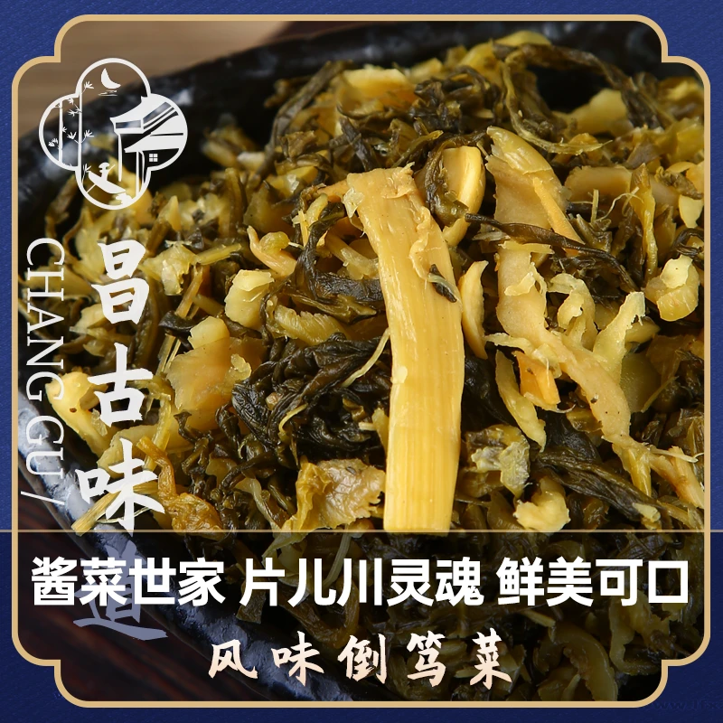 昌古味道风味倒笃菜 源于酱菜世家 雪菜笋丝片儿川灵魂配菜400g