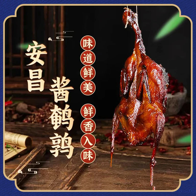 安昌酱鹌鹑 绍兴经典酱货下酒下饭母子酱油肉酱制酱香浓郁非即食